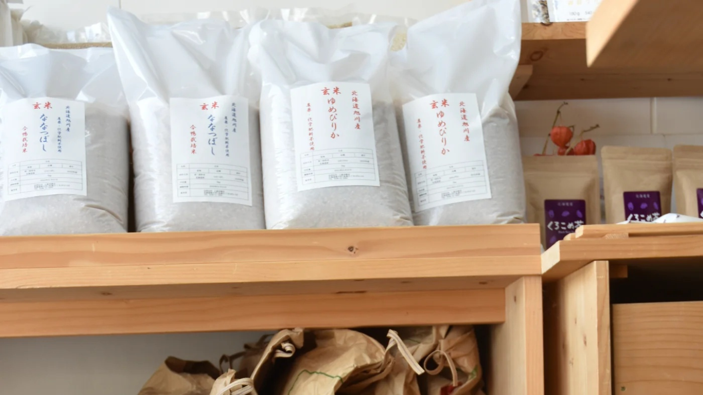 北海道旭川大雪山｜水源下的稻米及綠能米袋環保提包手作