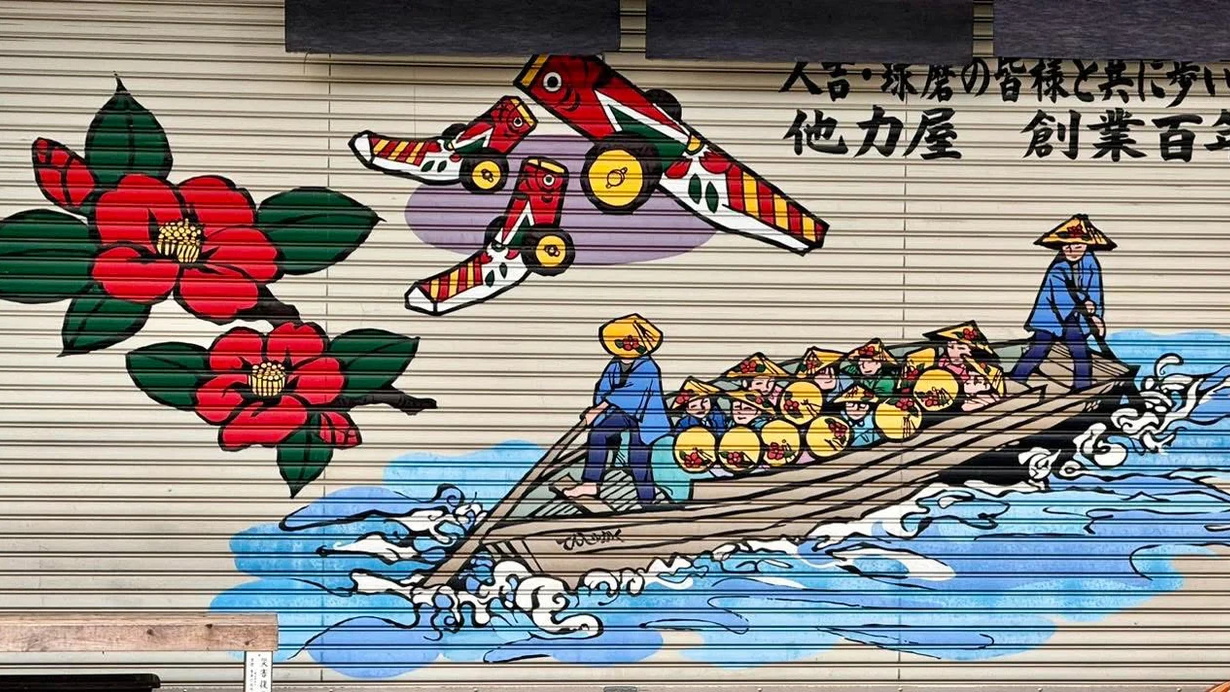 熊本縣人吉市向日葵亭媽媽味鄉土午餐｜球磨川的悠然漂流