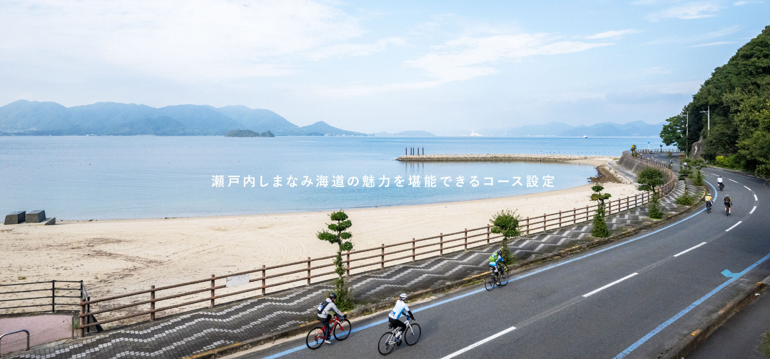 保證出走資格・免抽籤直接報名