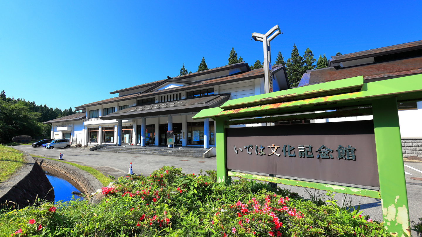 山形｜出羽三山朝聖×山伏修行・首發限定6位團3天2夜